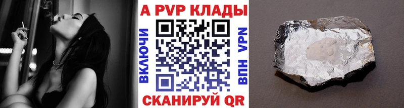 A-PVP мука  blacksprut онион  Тетюши  купить закладку 