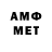 МЕТАДОН белоснежный ELVIN AHMADOGLU