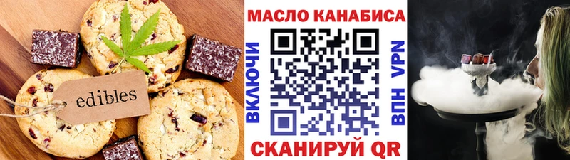 Canna-Cookies конопля Тетюши