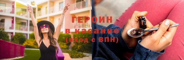 бошки Абинск