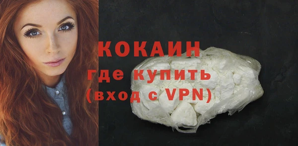 экстази Абдулино