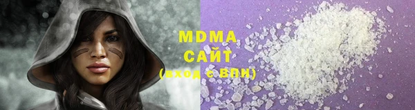 экстази Абдулино