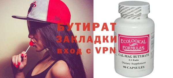 бошки Абинск