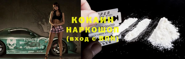 Альфа ПВП Абаза