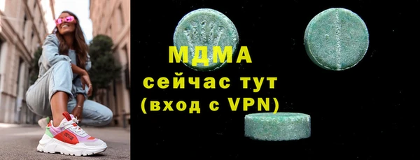 экстази Абдулино