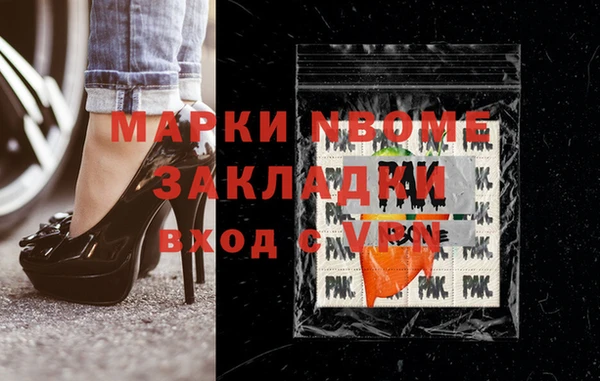 марки lsd Алексин