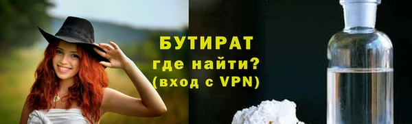 экстази Абдулино