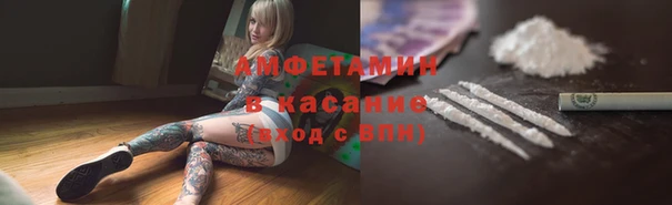 экстази Абдулино
