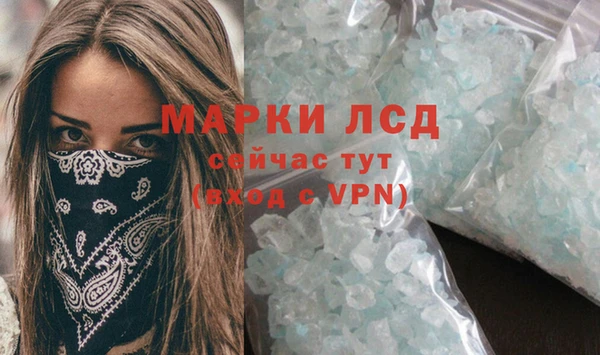 Альфа ПВП Абаза