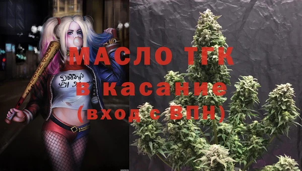 бошки Абинск