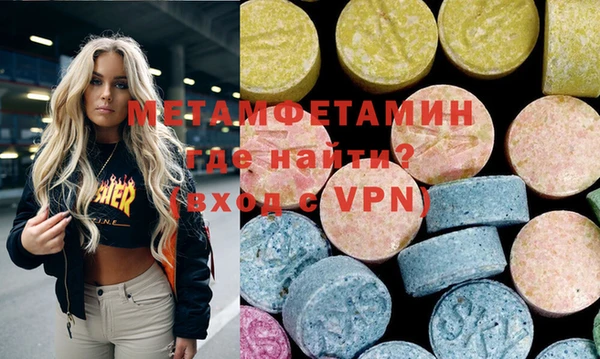 экстази Абдулино