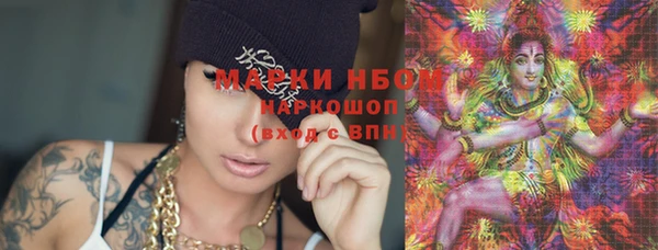 экстази Абдулино