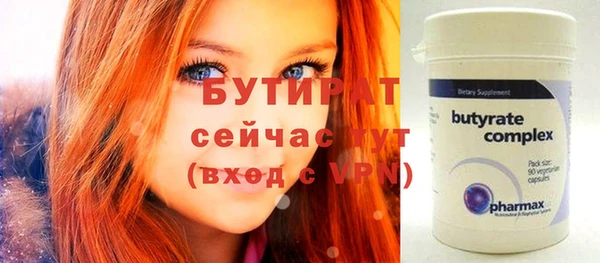 эйфоретик Инта