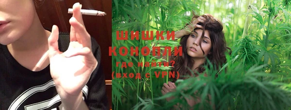 бошки Абинск