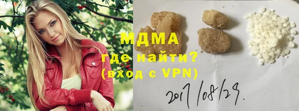 Альфа ПВП Абаза