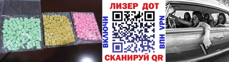 ЛСД экстази ecstasy  блэк спрут ССЫЛКА  Тетюши 
