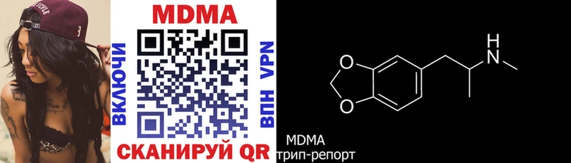наркота  Тетюши  MDMA crystal 