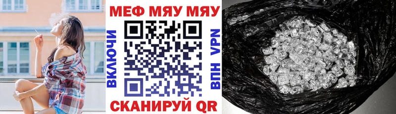 Меф мука  мориарти состав  Тетюши 
