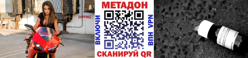 где найти   Тетюши  Метадон methadone 