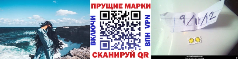 Марки 25I-NBOMe 1500мкг  купить  сайты  Тетюши 