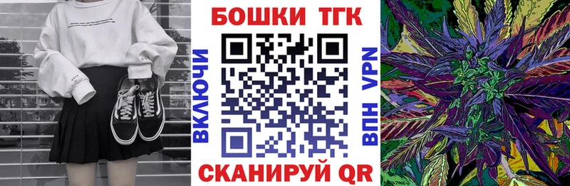 Бошки марихуана сатива  Тетюши 